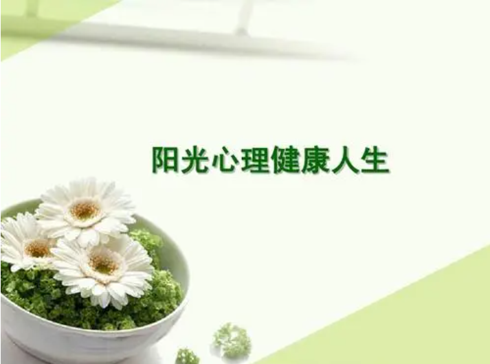 西安醫(yī)學(xué)高等專科學(xué)校打造醫(yī)學(xué)類高校心理健康教育模式